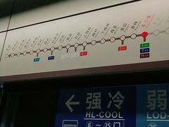 -车公庙(地铁站)