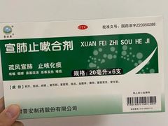 -上海交通大学医学院附属瑞金医院(总院)