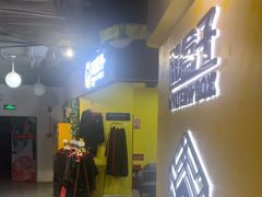 -谜盒子奇幻密室(南屏店)