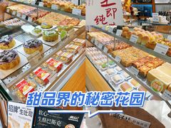 -君之狮子山·轻糖烘焙(松江印象城店)