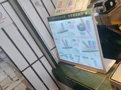 -董顺桃小粒臭豆腐(太平街一店)