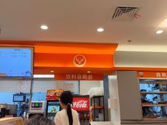 -吉野家(上海美罗城店)