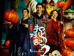 -万达影城(锦华万达广场IMAX店)