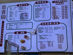 -豆香园(龙翔店)