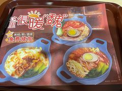 -魏家凉皮(北京南站店)