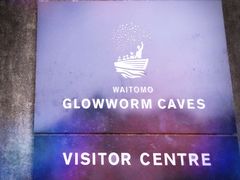 -怀托摩萤火虫洞