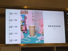 -杯欢制茶(三里屯店)