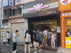 -吉品源(农院路店)