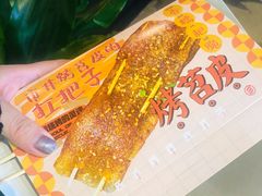 -乐乐姐超级土豆(中关村5号店)