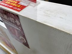 -长平肥姐白粥·海鲜打冷