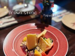 -BROWNSTONE布朗石西班牙餐厅(富城店)
