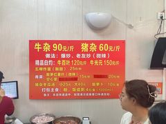 -龙上水现炒生料(柳沙店)