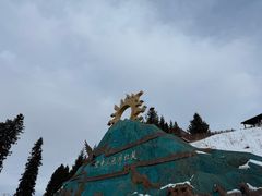-新疆那拉提国家旅游度假区