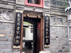 -老张烤羊(王哥庄店)