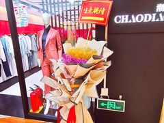 -广州白马服装市场