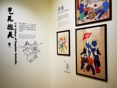 -张乐平故居