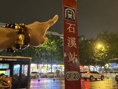 -虾饺妹·酒家(金碧店)