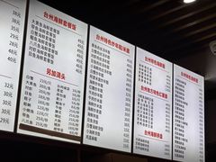 -台州老六海鲜面馆(上南总店)