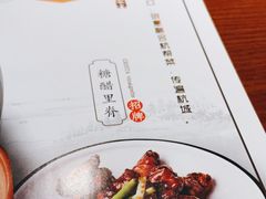 -宴鲜森·老底子杭帮菜(河坊街店)