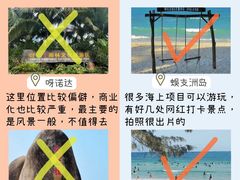 -三亚西岛海洋文化旅游区