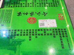 -令氏家外家岐山面(火炬路店)