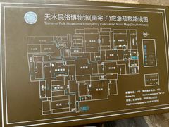 -胡氏古民居建筑