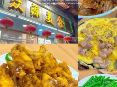 -众源美食(光复阁店)