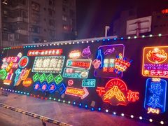 -蛤蟆街小区