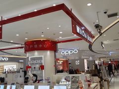 -丽达购物中心(崂山店)