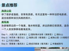 -幸福门