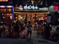 门面-胖记烤肉(江汉路店)
