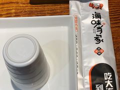 -海味当家·蒸锅海鲜(中山广场创始店)