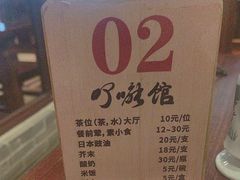 -顺德了能馆(虎门店)