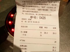 -喜茶(深圳东门1234店)