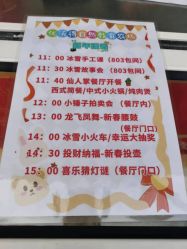 -优沃得自然教育农场·冰雪乐园·生日会·研学