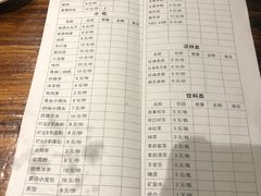 菜单-杨姨妈丝娃娃(花果园店)