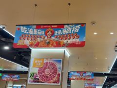 -海底捞火锅(天一广场亚细亚店)