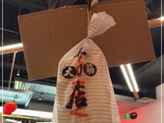 -破店肥哈·东北烧烤·夜宵(南山保利店)