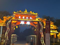 -库车王府