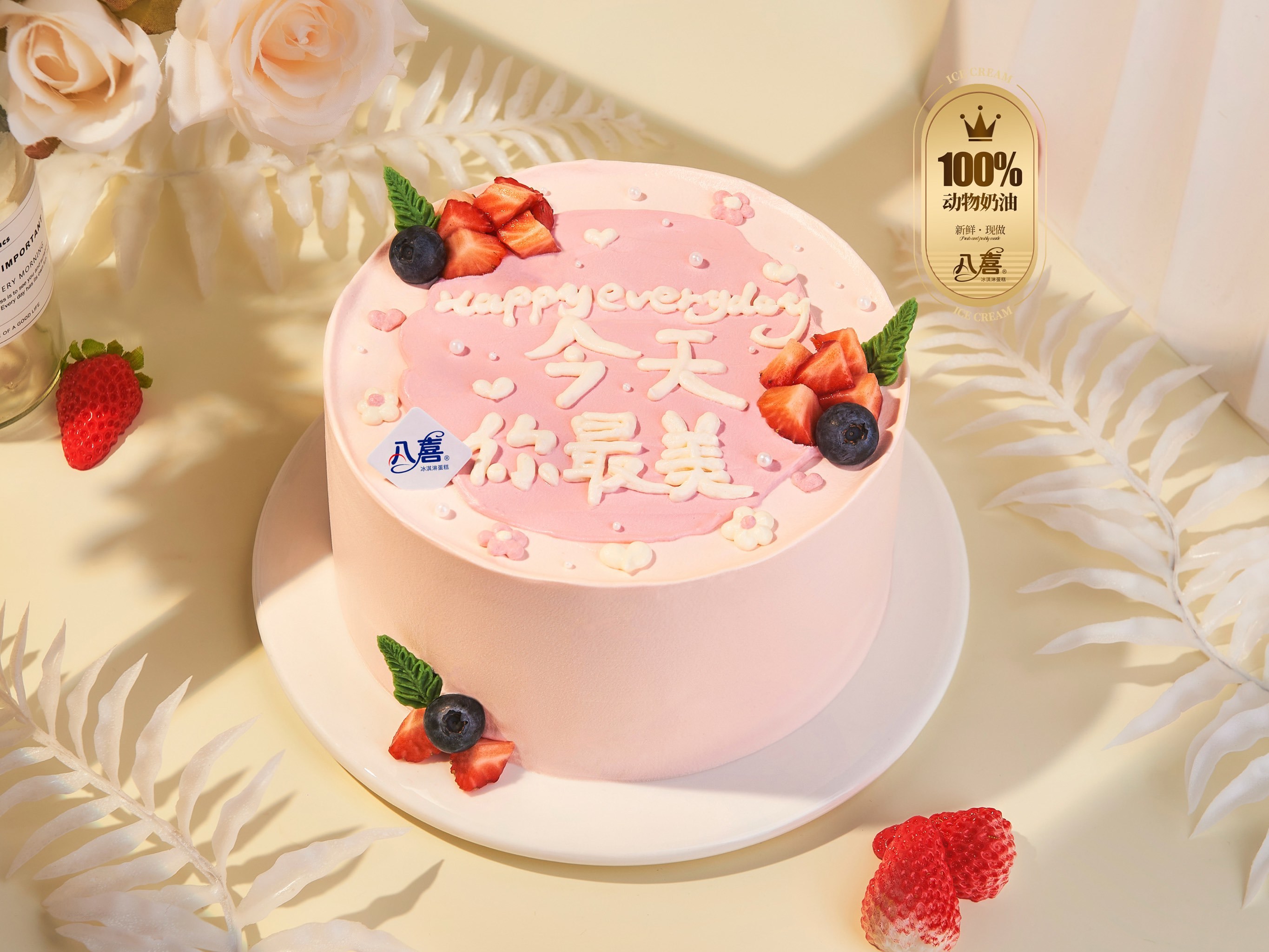 母亲节只是五月中的一天,而母亲的爱却是岁岁年