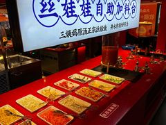 -怪噜范·老贵阳街头名小吃(世纪金源旗舰店)