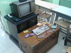 -做了不起的80后