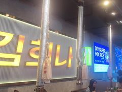 -金喜娜无限自助烤肉(泰达永旺店)