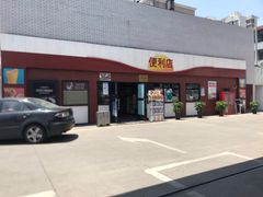 -中化道达尔加油站(周家嘴路站)