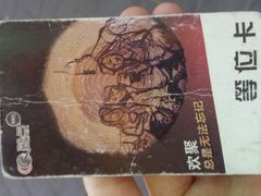 android_upload_pic-聚点串吧·北京烧烤(朝北店)