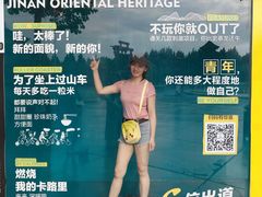 -济南方特东方神画