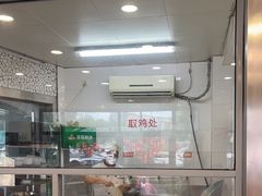 -章氏(广粤路店)