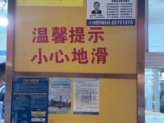 -文山荷鲜居(翠湖店)