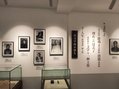 -茅盾故居