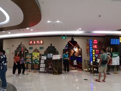 门面-楼兰新疆主题餐厅(坂田佳华领汇广场店)